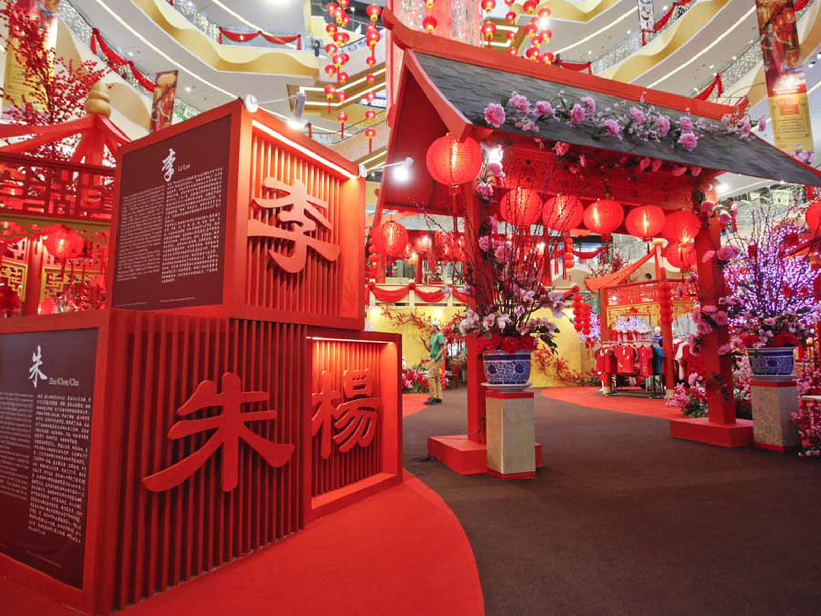 desain interior dekorasi imlek